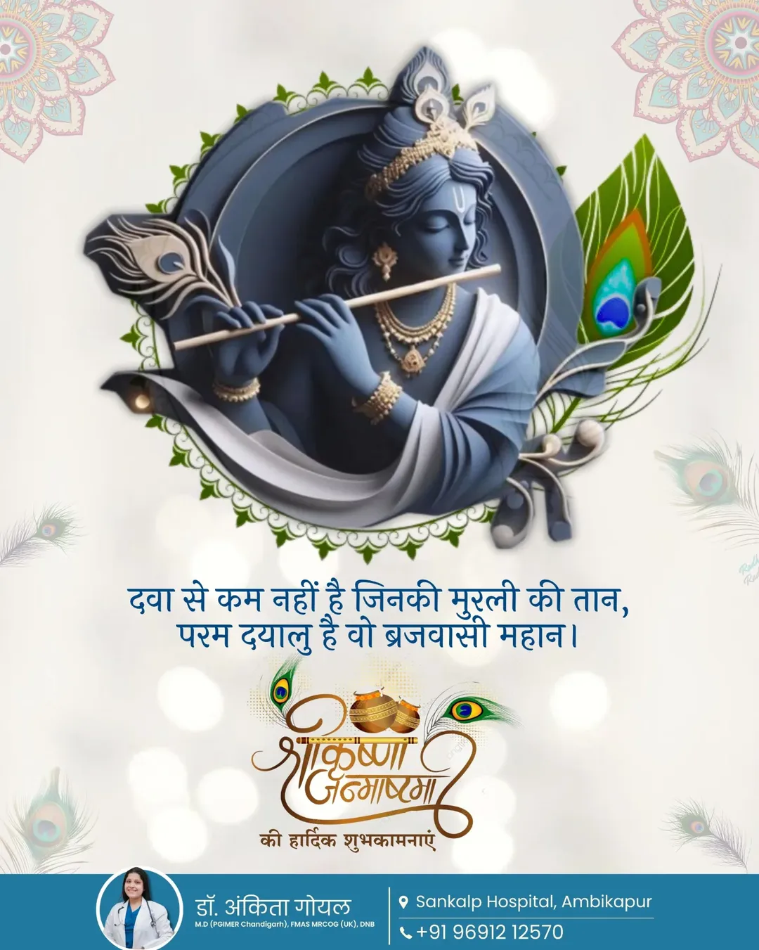 SnapInsta.to_533059269_17879354826380284_647070653398632335_n